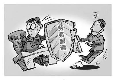 上海新成立勞務(wù)派遣公司 職業(yè)中介活動的全流程指南